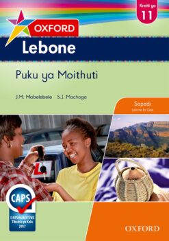 Oxford Lebone Kreiti ya 11 Puku ya Moithuti (Approved)
