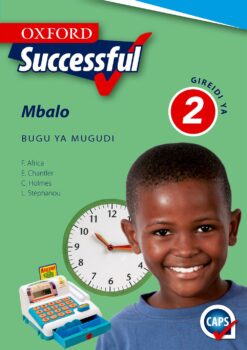 Oxford Successful Mbalo Gireidi ya 2 Bugu ya Mugudi (Approved)