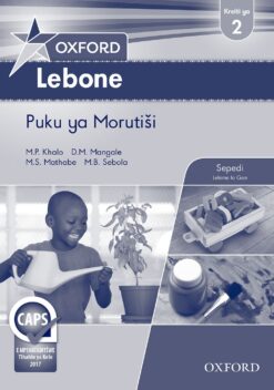 Oxford Lebone Kreiti ya 2 Puku ya Morutisi (Approved)