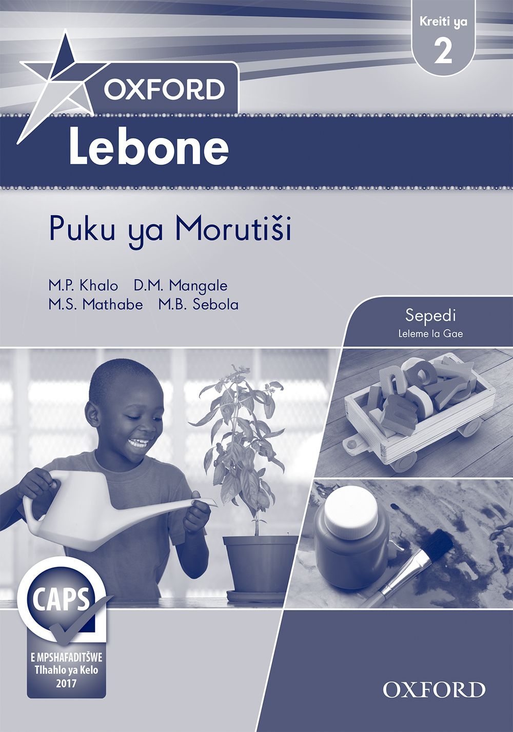 Oxford Lebone Kreiti ya 2 Puku ya Morutisi (Approved)