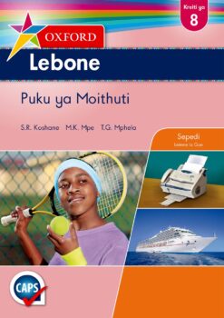 Oxford Lebone Kreiti ya 8 Puku ya Moithuti (Approved)