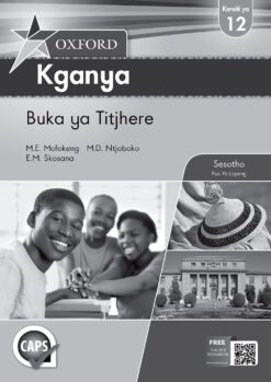 Oxford Kganya Kereiti ya 12 Buka ya Titjhere (Approved)