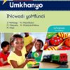 Oxford Umkhanyo IGreyidi 1 INcwadi yoMfundi (Approved)