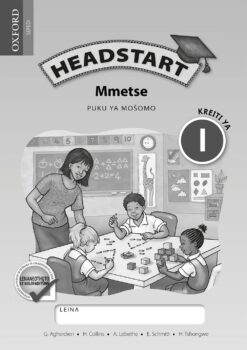 Headstart Mmetse Kreiti ya 1 Puku ya Mosomo (Approved)