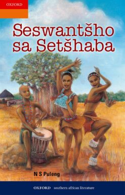 Seswantsho sa Setshaba (poetry anthology)