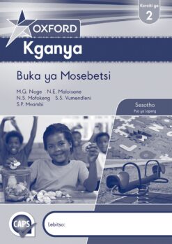 Oxford Kganya Kereiti ya 2 Buka ya Mosebetsi (Approved)