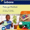 Oxford Lebone Kreiti ya 2 Puku ya Moithuti (Approved)
