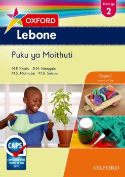 Oxford Lebone Kreiti ya 2 Puku ya Moithuti (Approved)