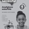 Oxford Successful AmaKghono wokuPhila IGreyidi 1 INcwadi KaTitjhereApproved