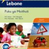 Oxford Lebone Kreiti ya 1 Puku ya Moithuti (Approved)