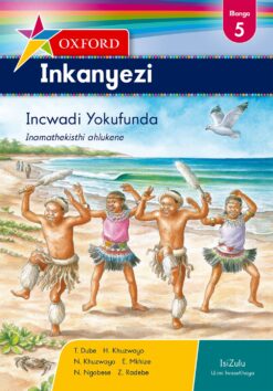 Oxford Inkanyezi Ibanga 5 Incwadi Yokufunda (CAPS)
