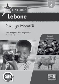 Oxford Lebone Kreiti ya 4 Puku ya Morutisi (Approved)