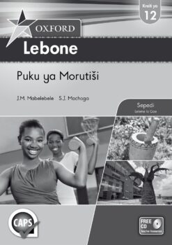 Oxford Lebone Kreiti ya 12 Puku ya Morutisi (Approved)