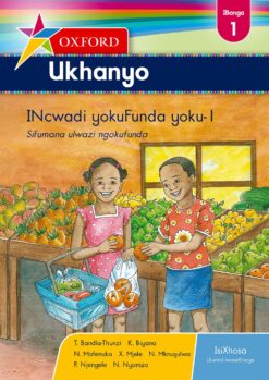 Oxford Ukhanyo IBanga 1 INcwadi yokuFunda yoku-1