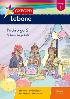 Oxford Lebone Kreiti ya 1 Padiso ya 2