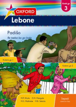 Oxford Lebone Kreiti ya 3 Padiso (CAPS)