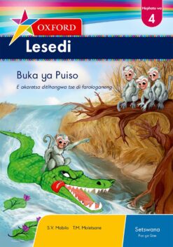 Oxford Lesedi Mophato wa 4 Buka ya Puiso (CAPS)