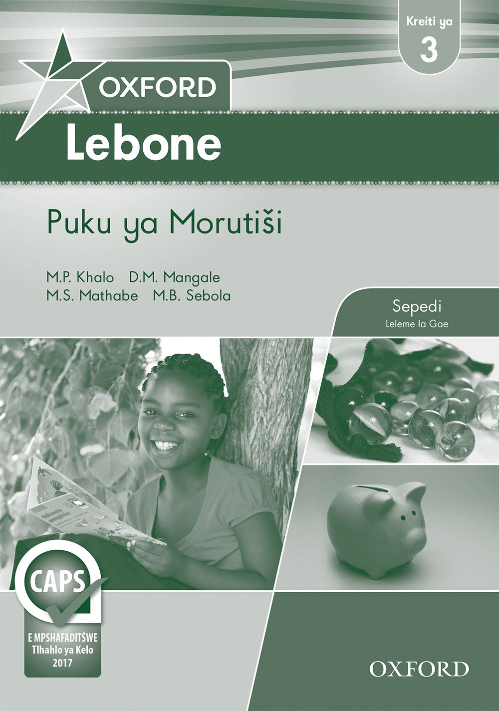 Oxford Lebone Kreiti ya 3 Puku ya Morutisi (CAPS)