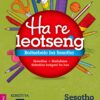Oxford Ha re loetseng Boitsebelo ba Home Language Grade 5 (CAPS)