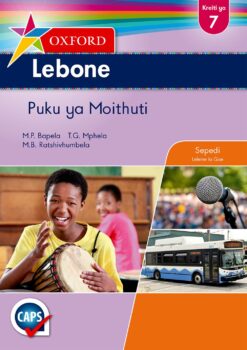 Oxford Lebone Mphato 7 Puku ya Morutwana (CAPS)