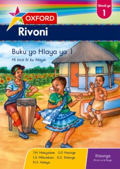Oxford Rivoni Gireidi ya 1 Buku yo Hlaya ya 1 (CAPS)