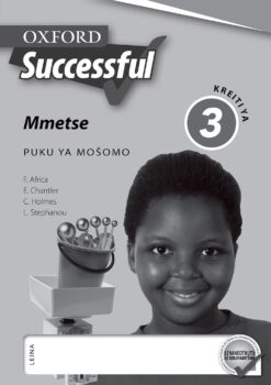 Oxford Successful Mmetse Kreiti ya 3 Puku ya Mosomo (Approved)
