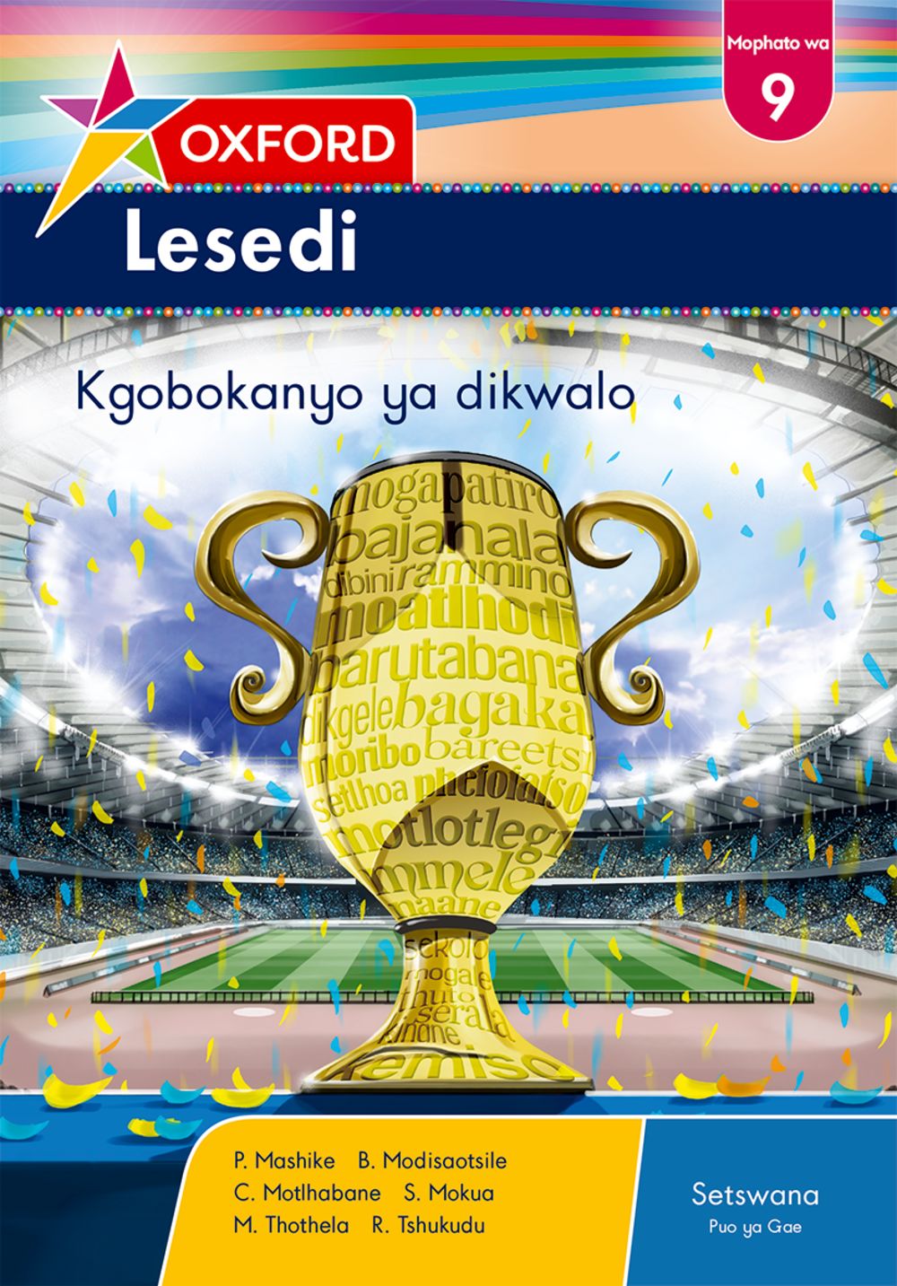 Oxford Lesedi Mophato wa 9 Bukapuiso (CAPS)
