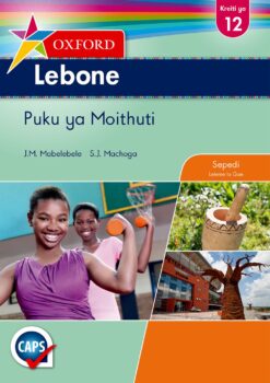 Oxford Lebone Kreiti ya 12 Puku ya Moithuti (Approved)