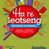 Oxford Ha re loetseng Boitsebelo ba Home Language Grade 4 (CAPS)