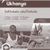 Oxford Ukhanyo IBanga 10 IsiKhokelo sikaTitshala (CAPS)