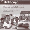 Oxford Umkhanyo IGreyidi 1 INcwadi yokuSebenzela (Approved)