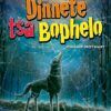 Dinnete Tsa Bophelo (plays)