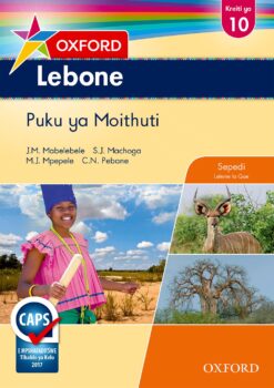 Oxford Lebone Kreiti ya 10 Puku ya Moithuti (Approved)