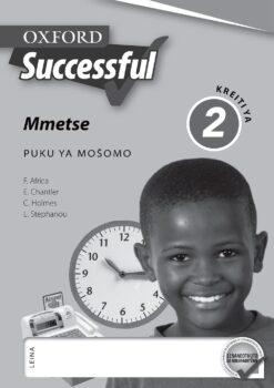 Oxford Successful Mmetse Kreiti ya 2 Puku ya Mosomo (Approved)