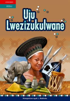 Uju Lwezizukulwana (Ibanga 12 folklore)