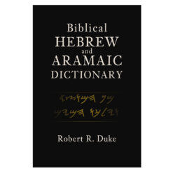 Biblical Hebrew and Aramaic Dictionary (Hardcover)