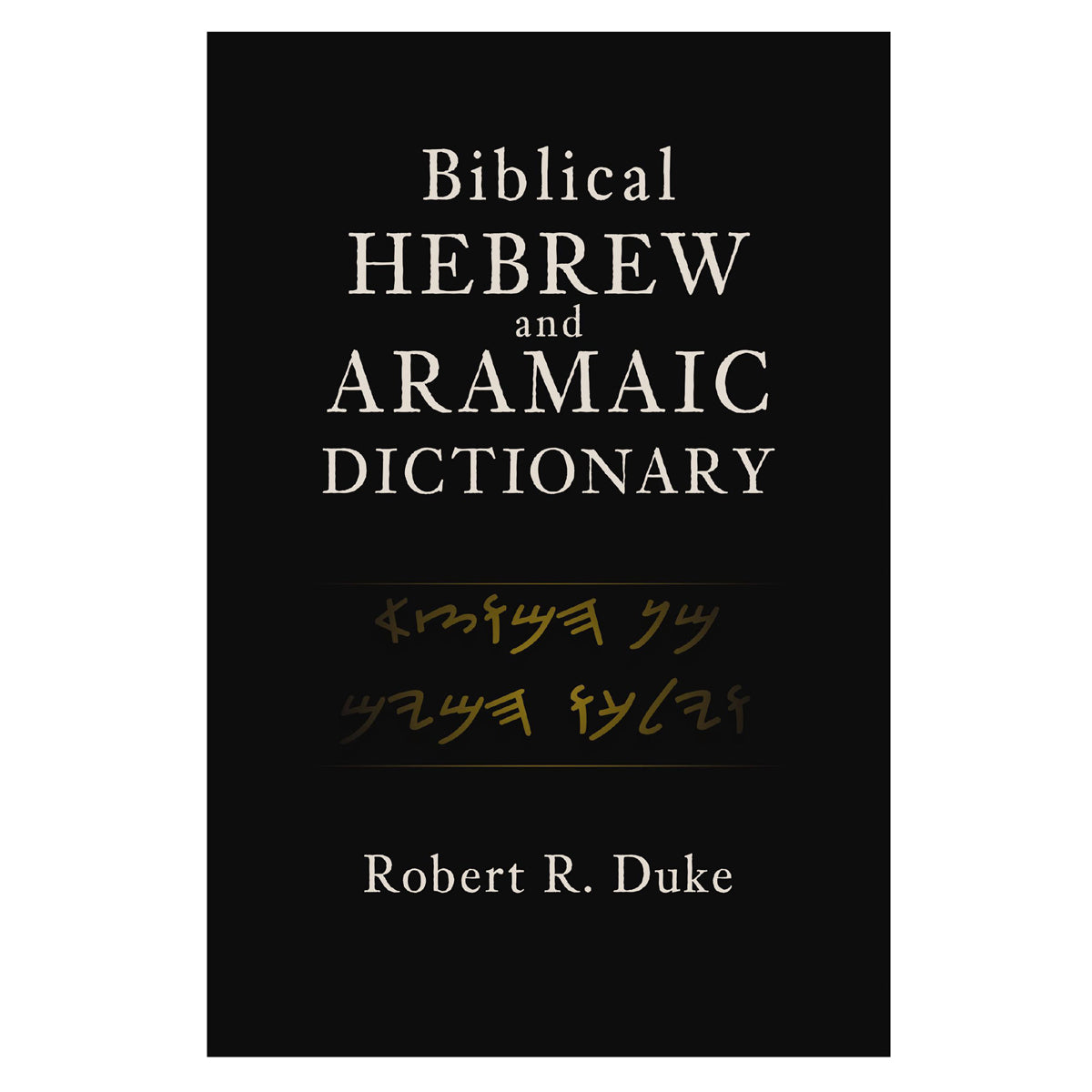 Biblical Hebrew and Aramaic Dictionary (Hardcover)