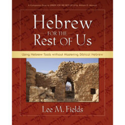 Hebrew For The Rest Of Us: Using Hebrew Tools Without Mastering Biblical Hebrew (Paperback)
