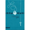 NIV Ultimate Bible For Girls Teal (Imitation Leather)