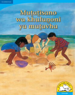 Mutatisano wa khulunoni ya mutavha Big Book version (Tshivenda)