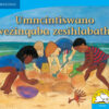 Umncintiswano wezinqaba zesihlabathi (IsiZulu)