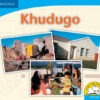 Khudugo (Setswana)