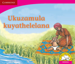 Ukuzamula kuyathelelana (IsiNdebele)