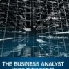 Business Analyst, The