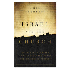 Israel And The Church: An Israeli Examines God's Unfolding Plans For His Chosen Peoples (Paperback)