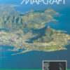 SOUTH AFRICAN MAPCRAFT