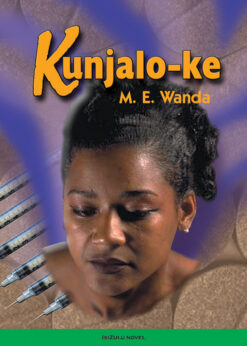 KUNJALO-KE