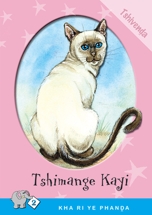 KHA RI YE PHANDA: LEVEL 2 BOOK 4: TSHIMANGE KAYI