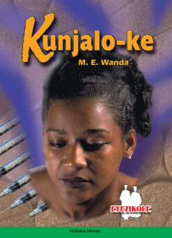 KUNJALO-KE (SCHOOL EDITION)