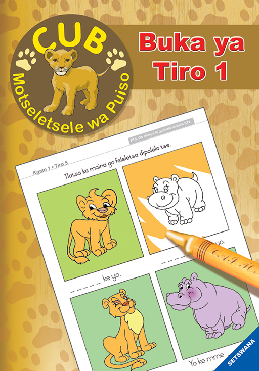 CUB READING SCHEME (SETSWANA) ACTIVITY BK 1: BUKA YA TIRO